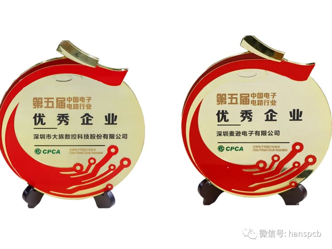 壹定发数控喜获双荣誉加持! 3.jpg