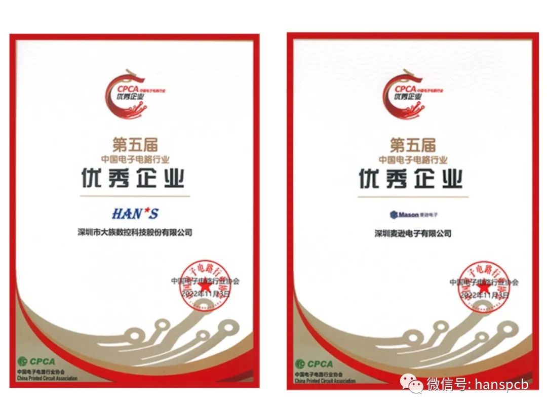 壹定发数控喜获双荣誉加持! 2.jpg