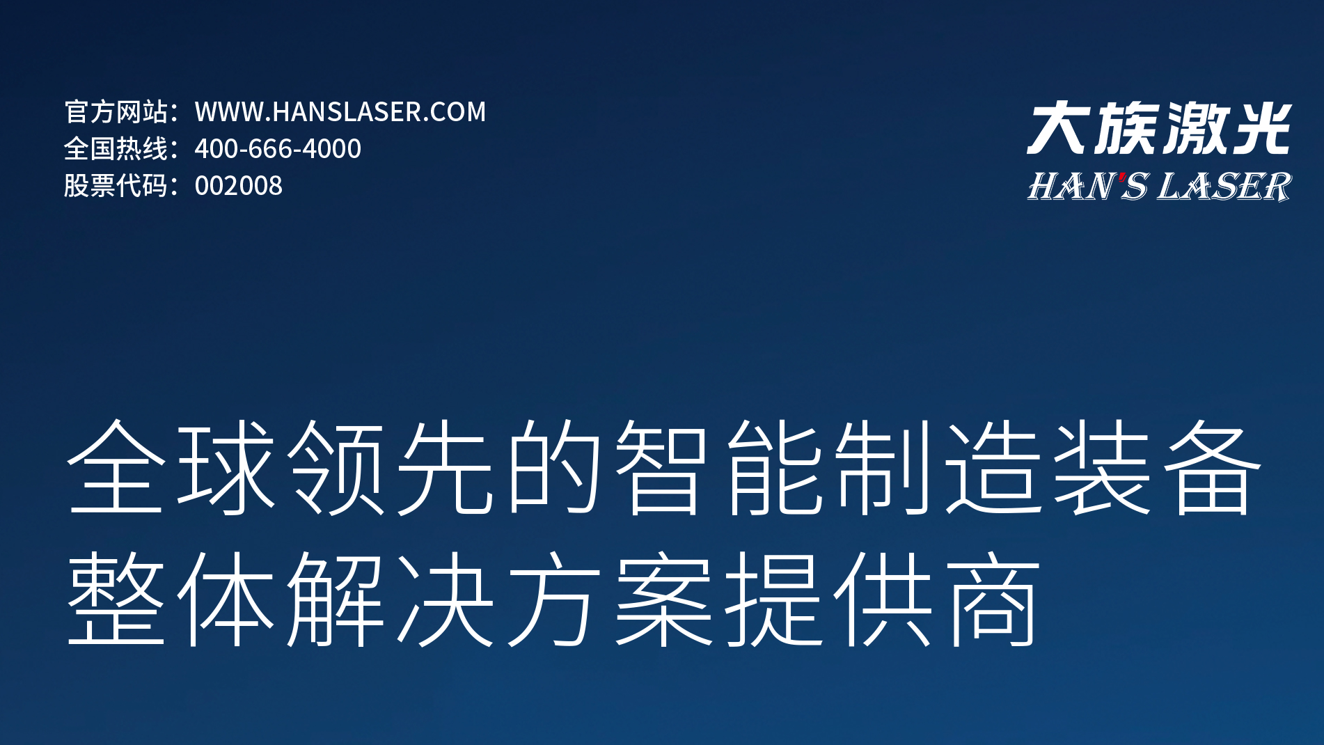 展会预览丨相约上海，LWoPC 2024，壹定发整装待发！ 