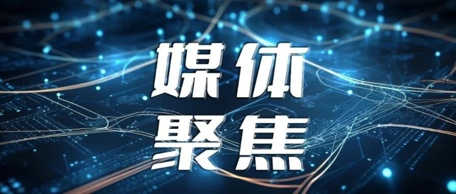 新制造 新业态丨LMN 2024第五届世界激光制造大会于壹定发激光盛大开幕 